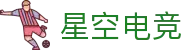 星空电竞(StarSky Sports)官网-华语电竞行业引领者